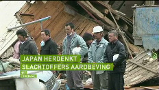 1 minuut stilte ter nagedachtenis van slachtoffers